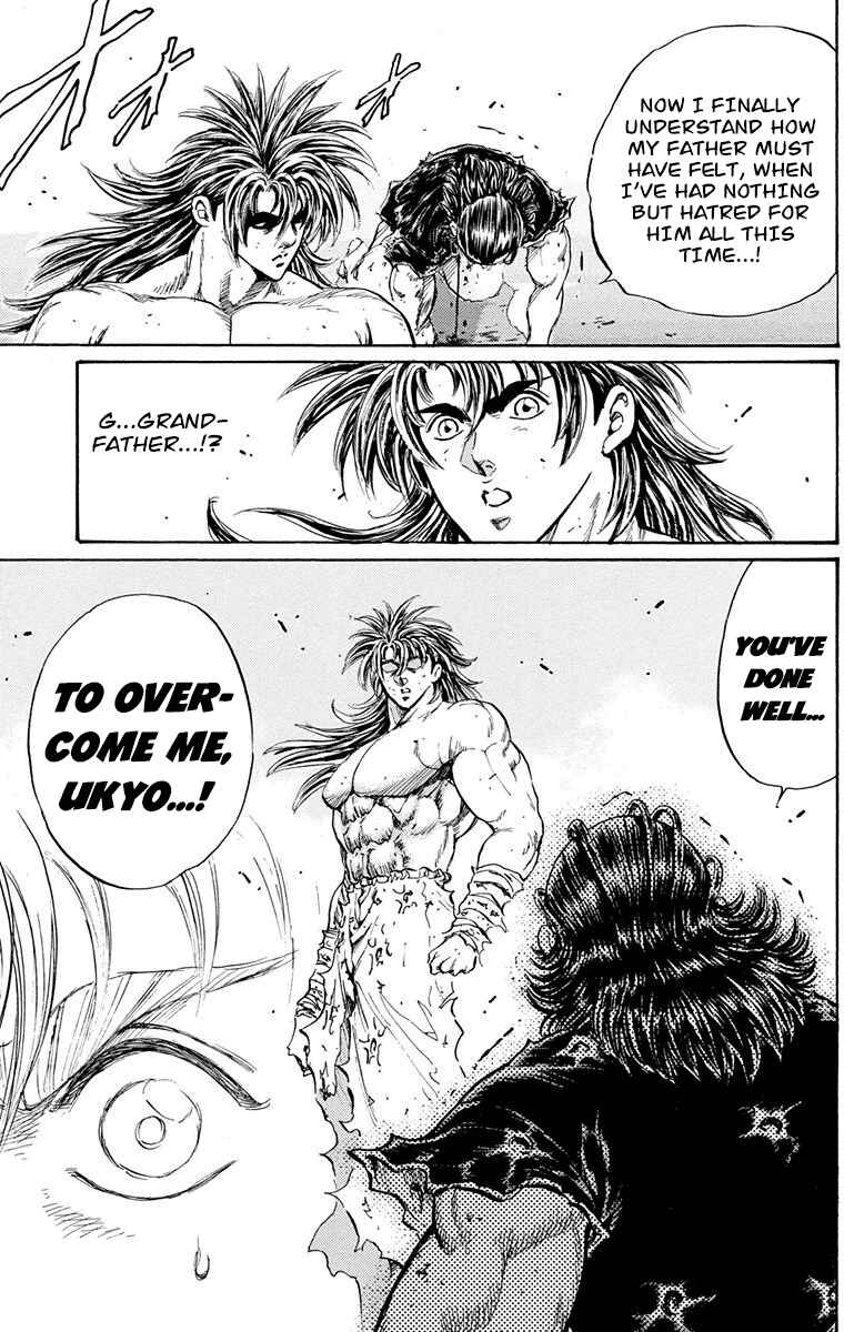 Page 52 Chapter 22 Ukyo no Ozora