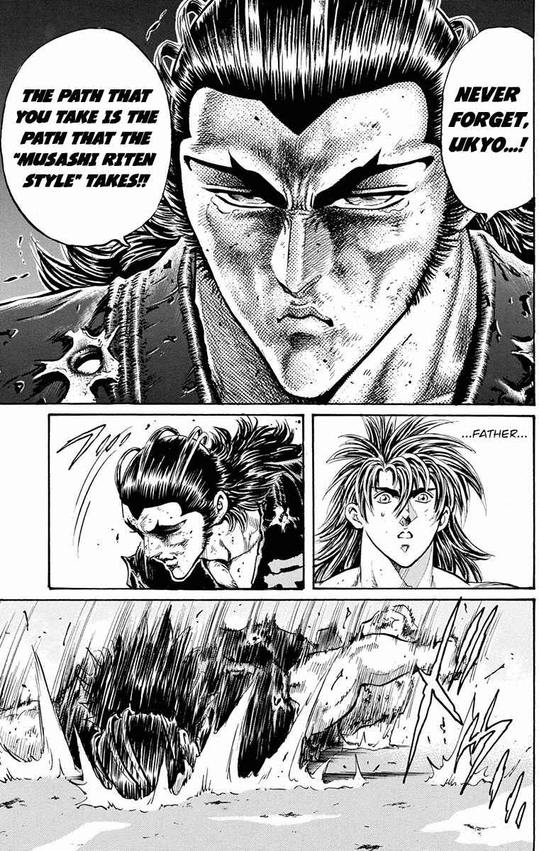Page 56 Chapter 22 Ukyo no Ozora