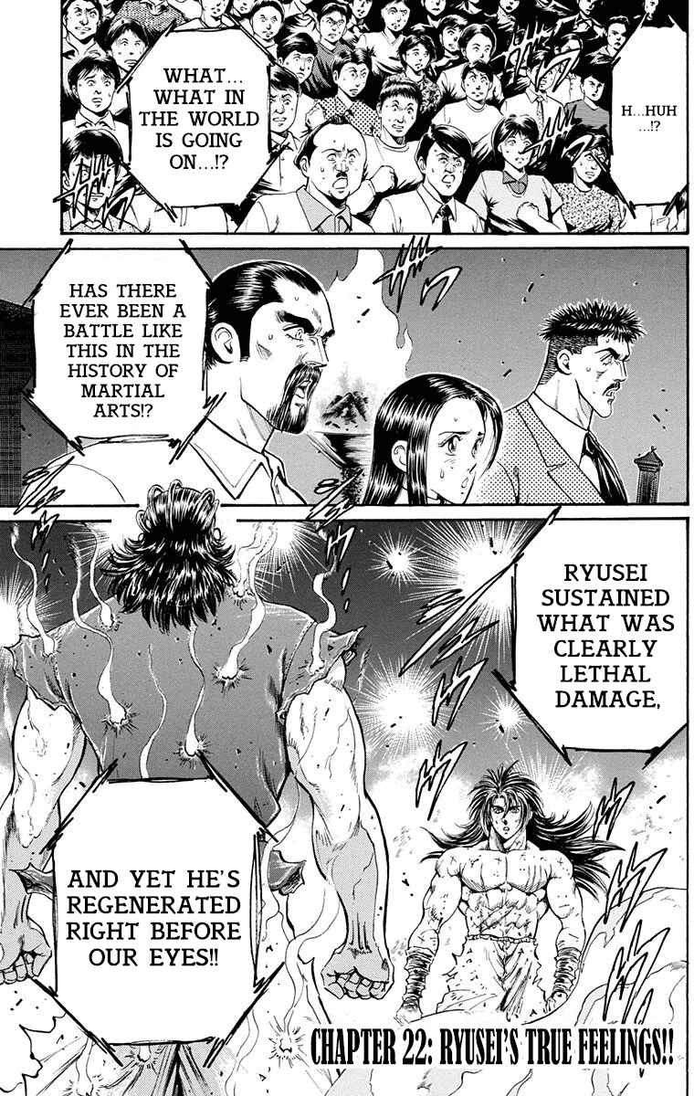 Page 6 Chapter 22 Ukyo no Ozora