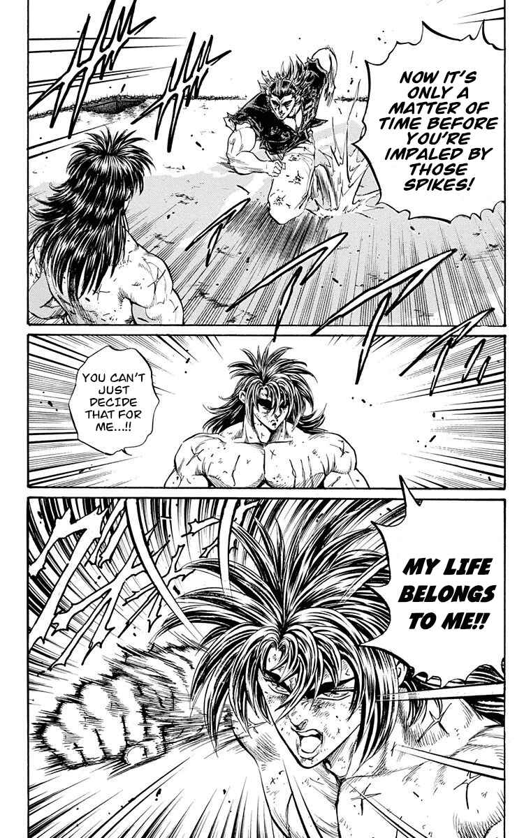 Page 9 Chapter 22 Ukyo no Ozora