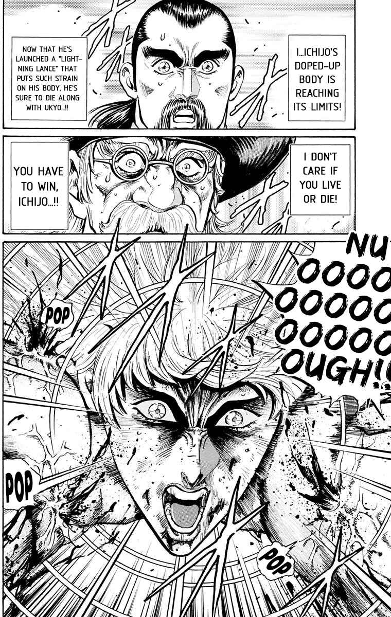 Page 31 Chapter 26 Ukyo no Ozora