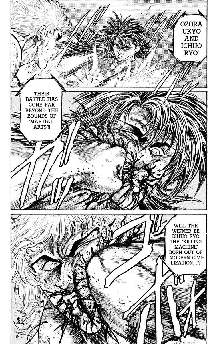 Page 4 Chapter 26 Ukyo no Ozora