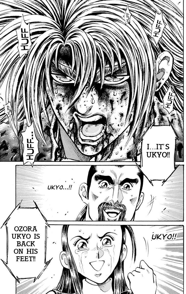 Page 45 Chapter 26 Ukyo no Ozora