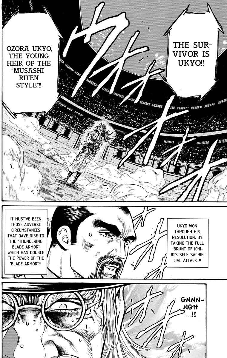 Page 46 Chapter 26 Ukyo no Ozora