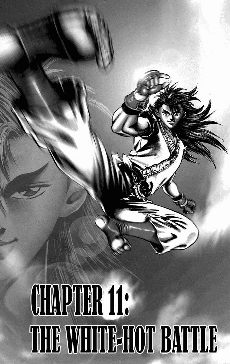 Page 1 Chapter 11 Ukyo no Ozora