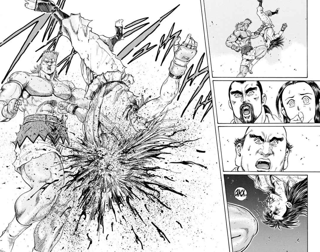 Page 11 Chapter 11 Ukyo no Ozora