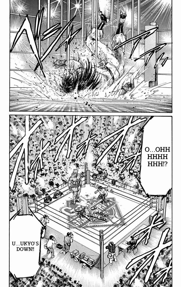 Page 12 Chapter 11 Ukyo no Ozora