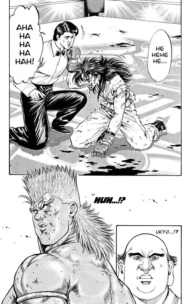 Page 15 Chapter 11 Ukyo no Ozora