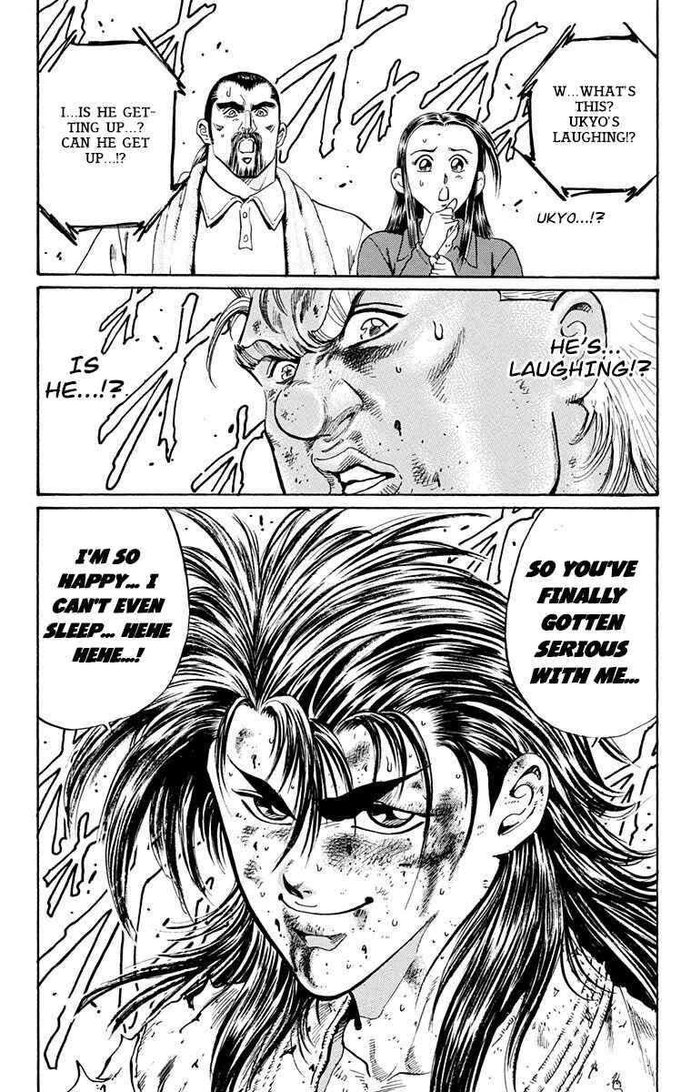 Page 16 Chapter 11 Ukyo no Ozora