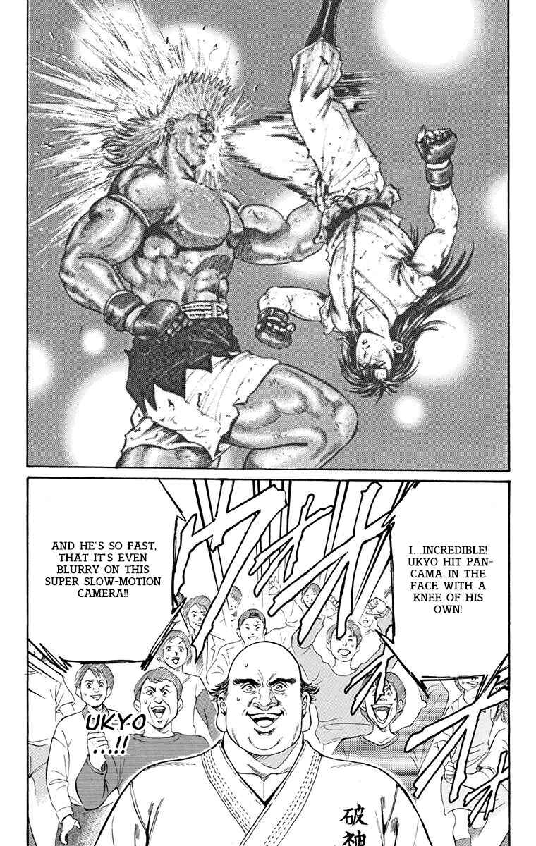 Page 19 Chapter 11 Ukyo no Ozora