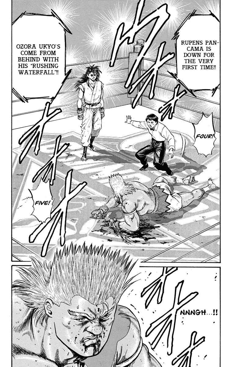 Page 2 Chapter 11 Ukyo no Ozora
