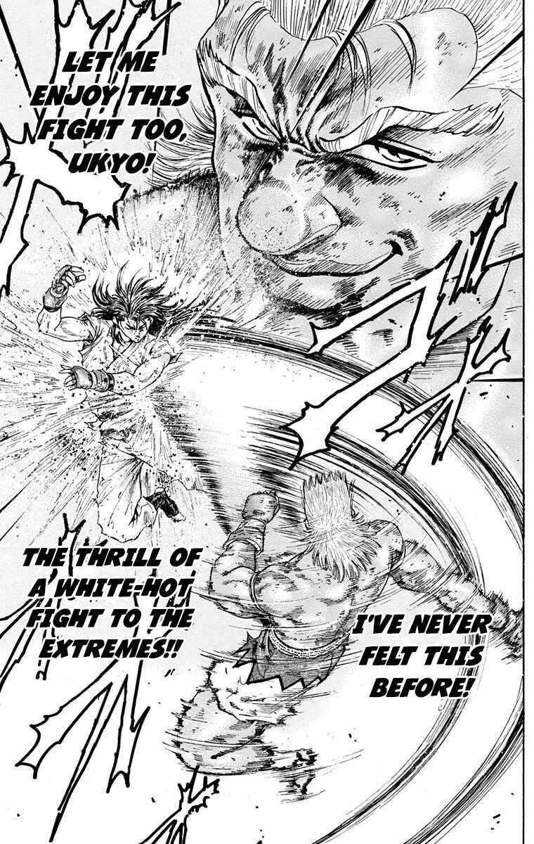 Page 35 Chapter 11 Ukyo no Ozora