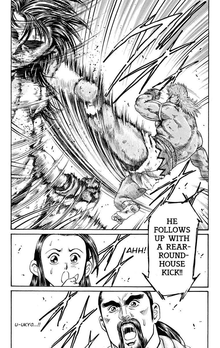 Page 37 Chapter 11 Ukyo no Ozora