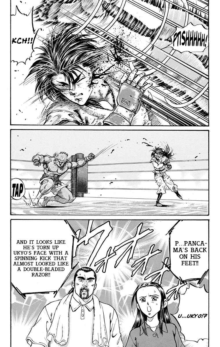 Page 4 Chapter 11 Ukyo no Ozora