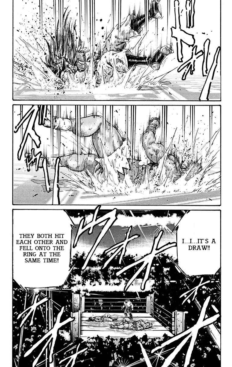 Page 43 Chapter 11 Ukyo no Ozora