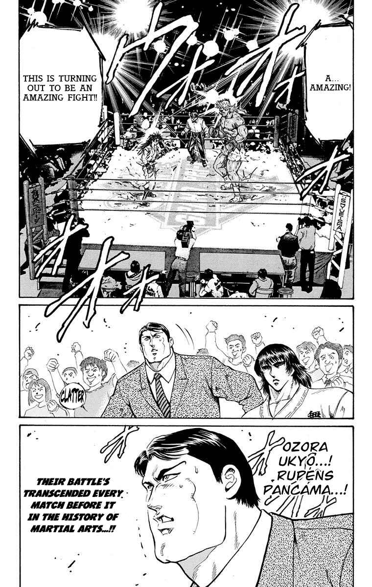 Page 46 Chapter 11 Ukyo no Ozora