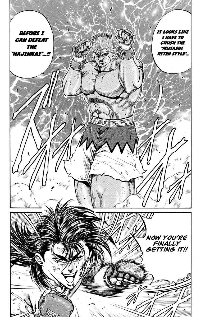 Page 5 Chapter 11 Ukyo no Ozora
