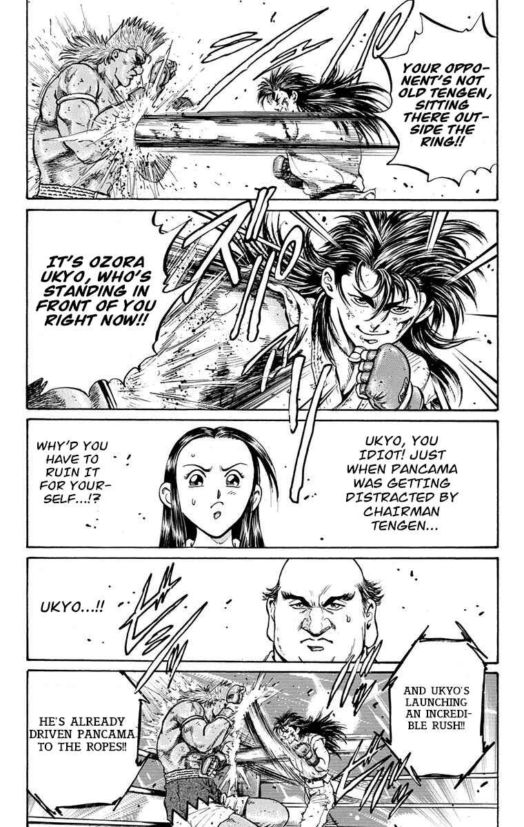 Page 6 Chapter 11 Ukyo no Ozora