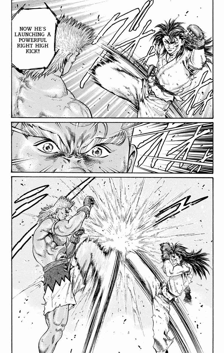 Page 7 Chapter 11 Ukyo no Ozora
