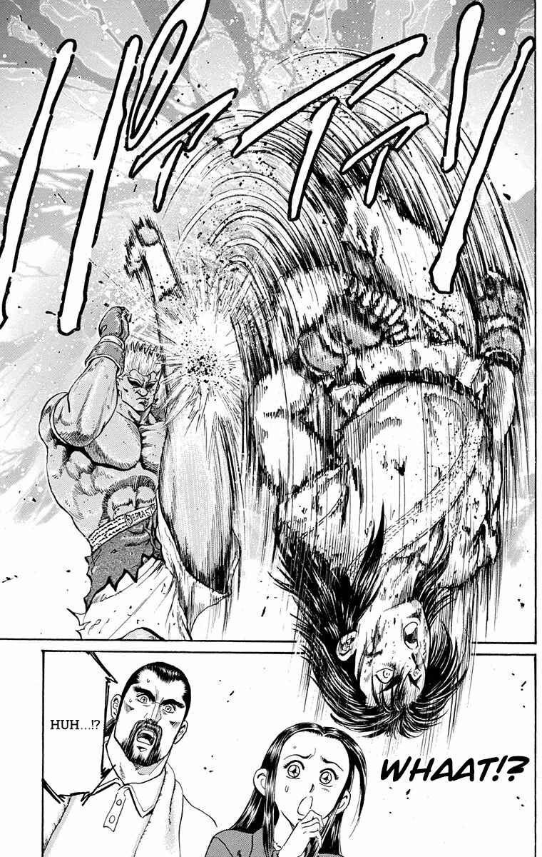 Page 8 Chapter 11 Ukyo no Ozora