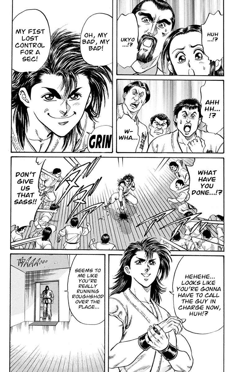 Page 13 Chapter 6 Ukyo no Ozora