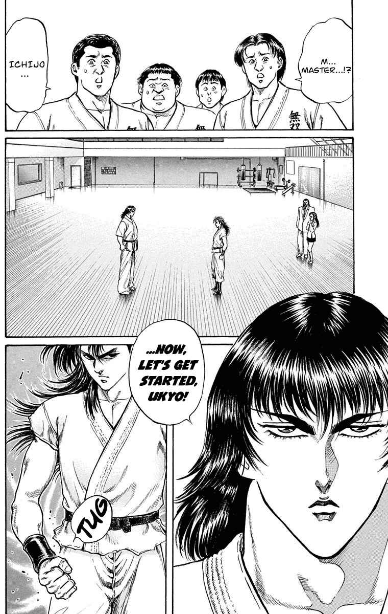 Page 17 Chapter 6 Ukyo no Ozora
