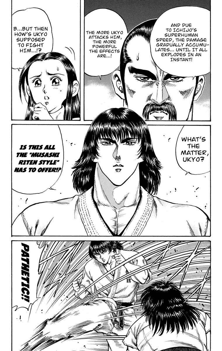 Page 21 Chapter 6 Ukyo no Ozora