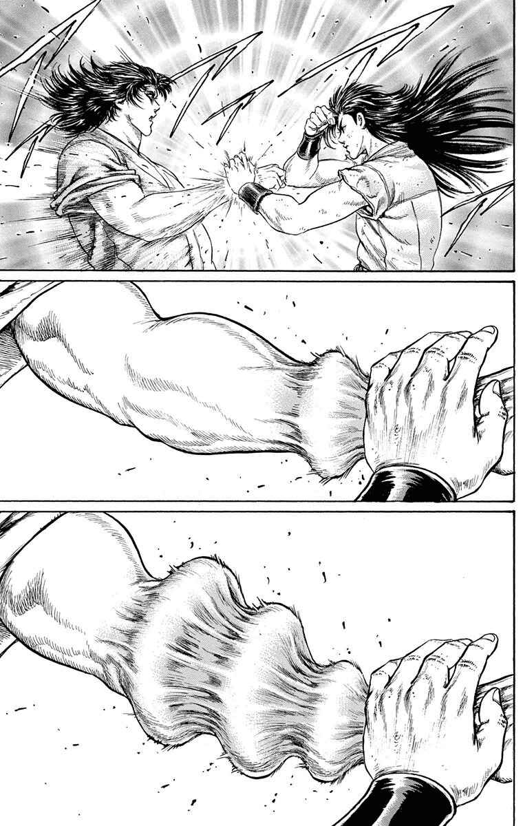 Page 29 Chapter 6 Ukyo no Ozora