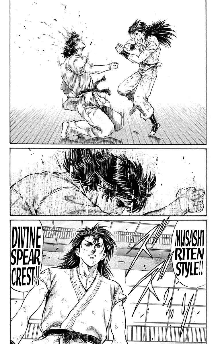 Page 31 Chapter 6 Ukyo no Ozora