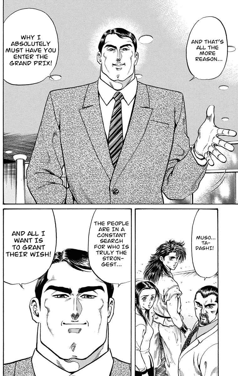 Page 34 Chapter 6 Ukyo no Ozora