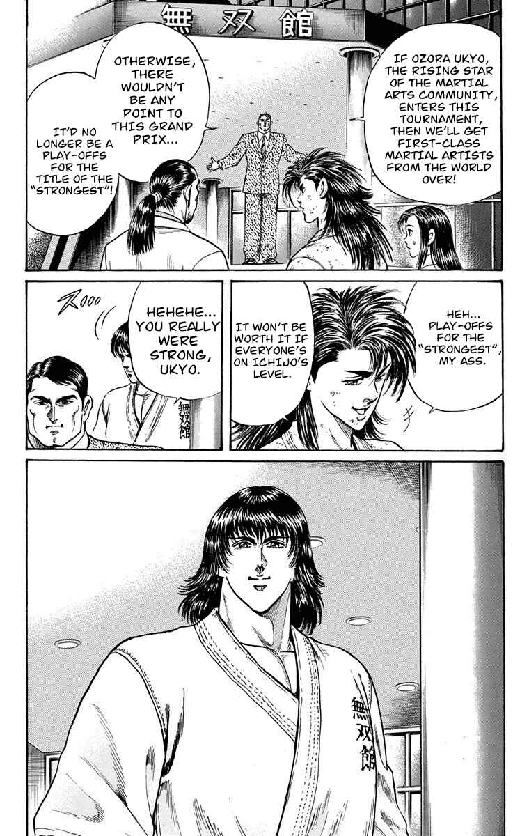 Page 35 Chapter 6 Ukyo no Ozora