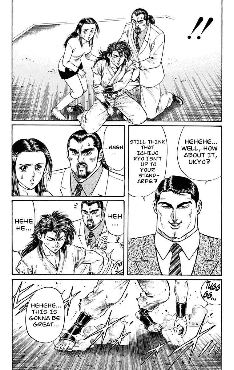 Page 39 Chapter 6 Ukyo no Ozora
