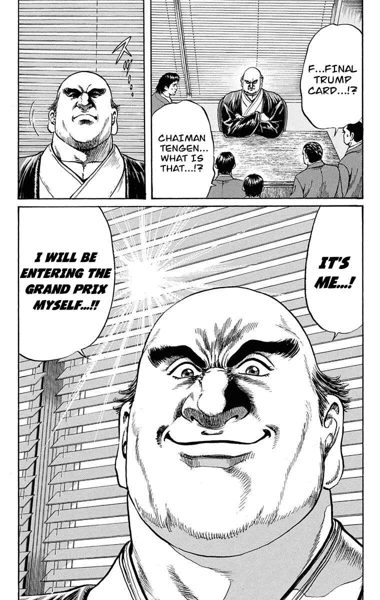Page 43 Chapter 6 Ukyo no Ozora