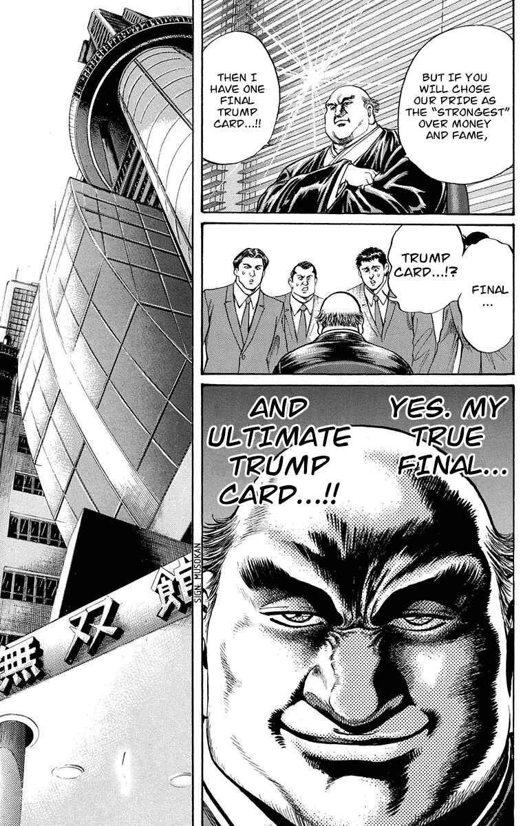 Page 9 Chapter 6 Ukyo no Ozora