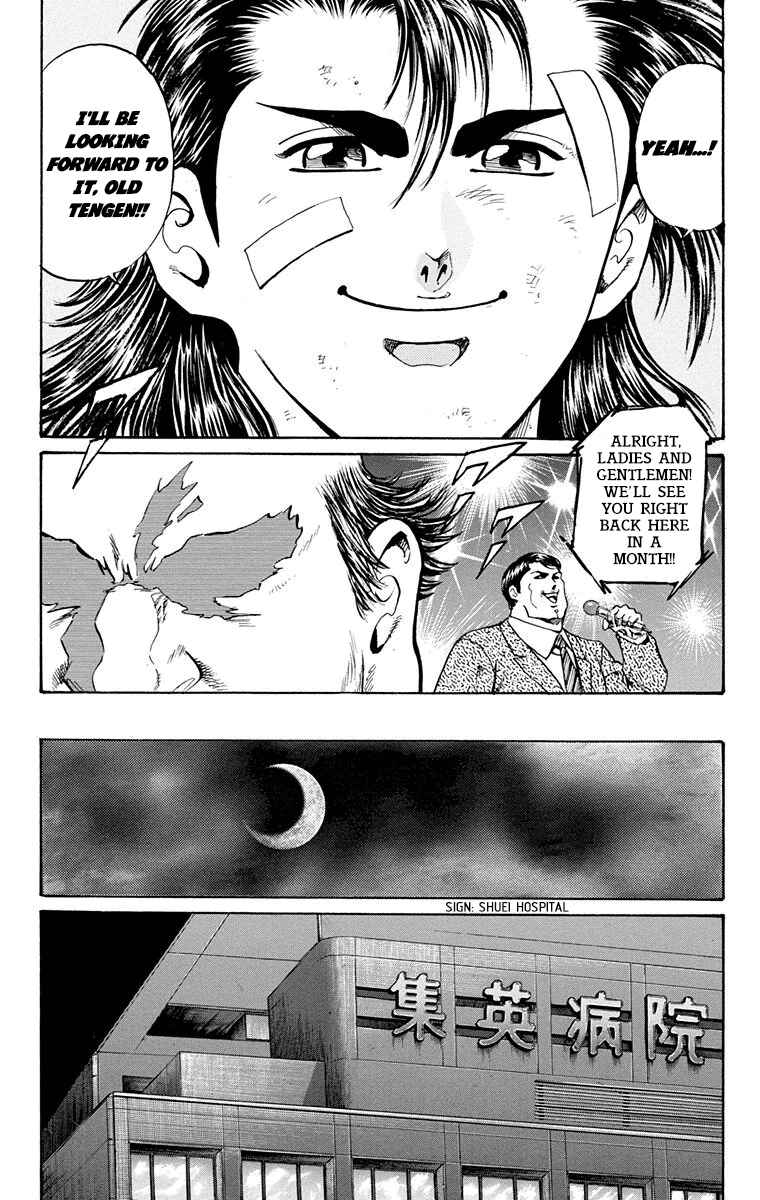 Page 11 Chapter 13 Ukyo no Ozora