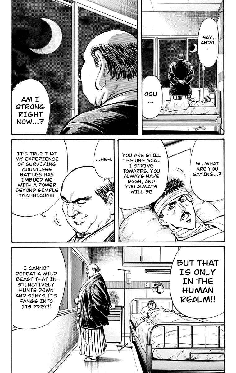 Page 12 Chapter 13 Ukyo no Ozora