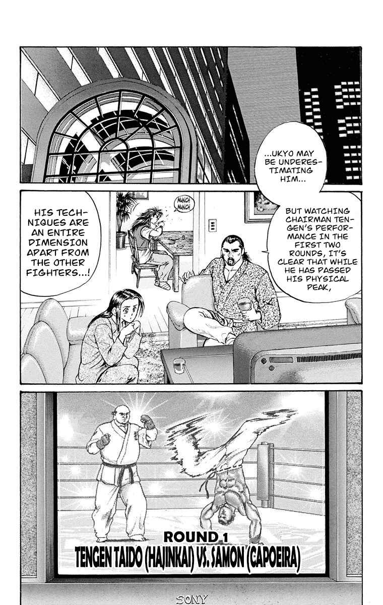 Page 14 Chapter 13 Ukyo no Ozora