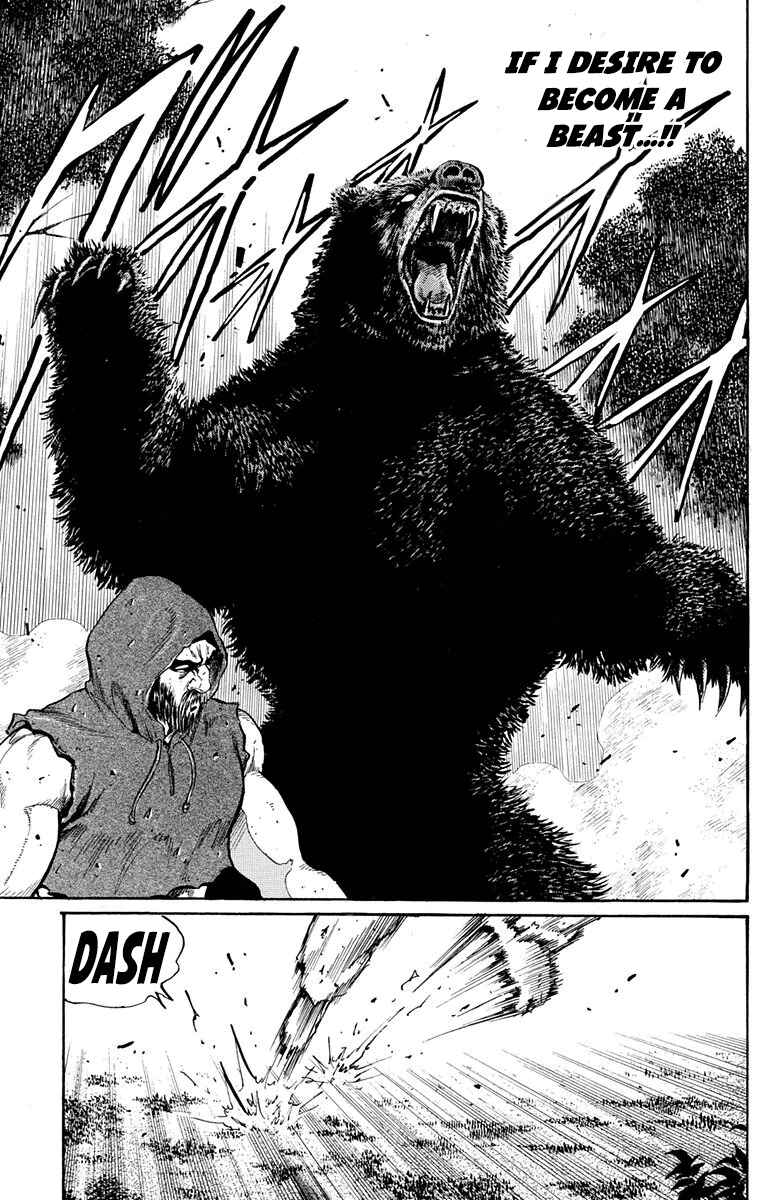 Page 20 Chapter 13 Ukyo no Ozora