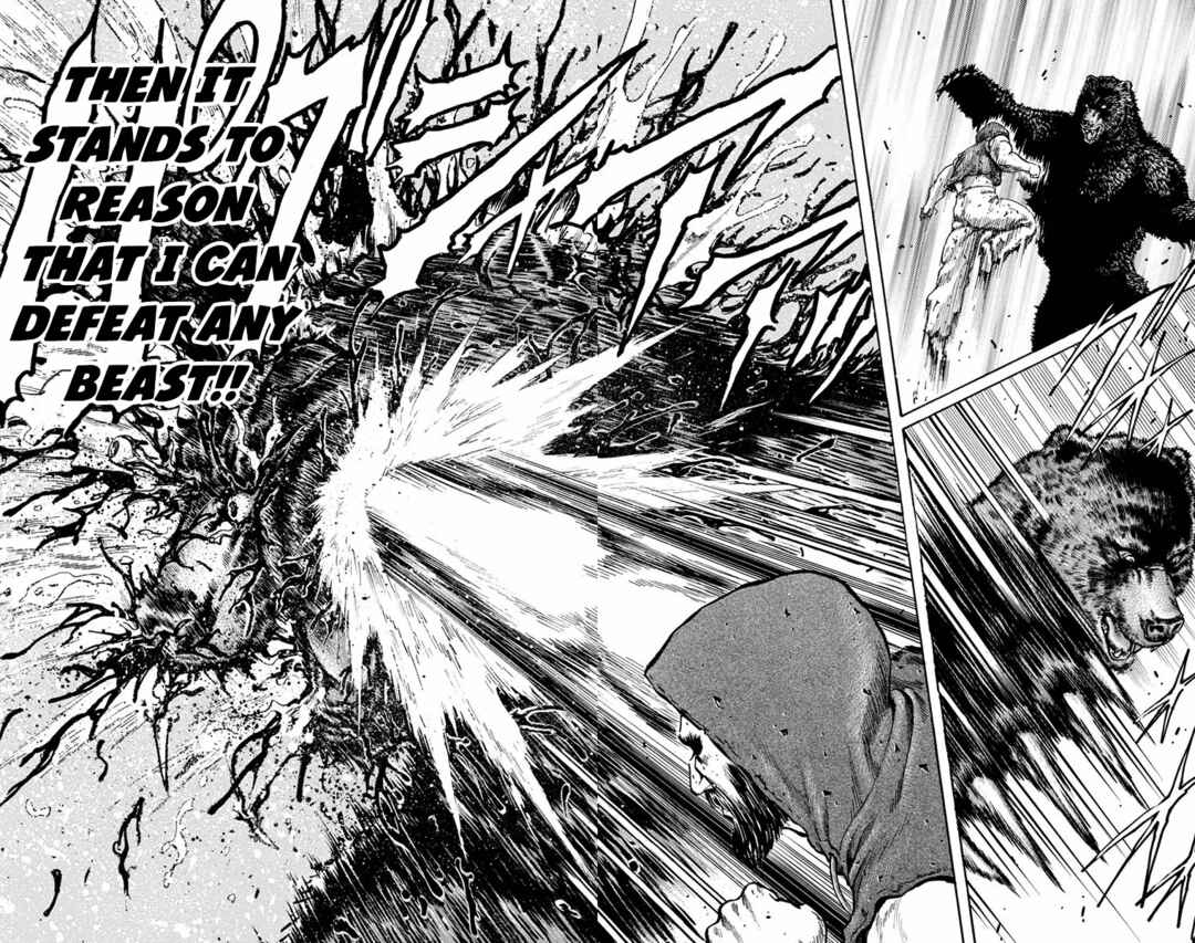 Page 21 Chapter 13 Ukyo no Ozora