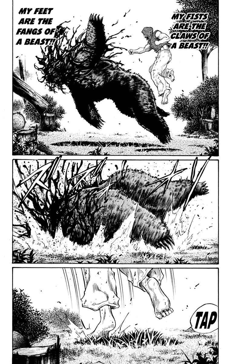 Page 22 Chapter 13 Ukyo no Ozora