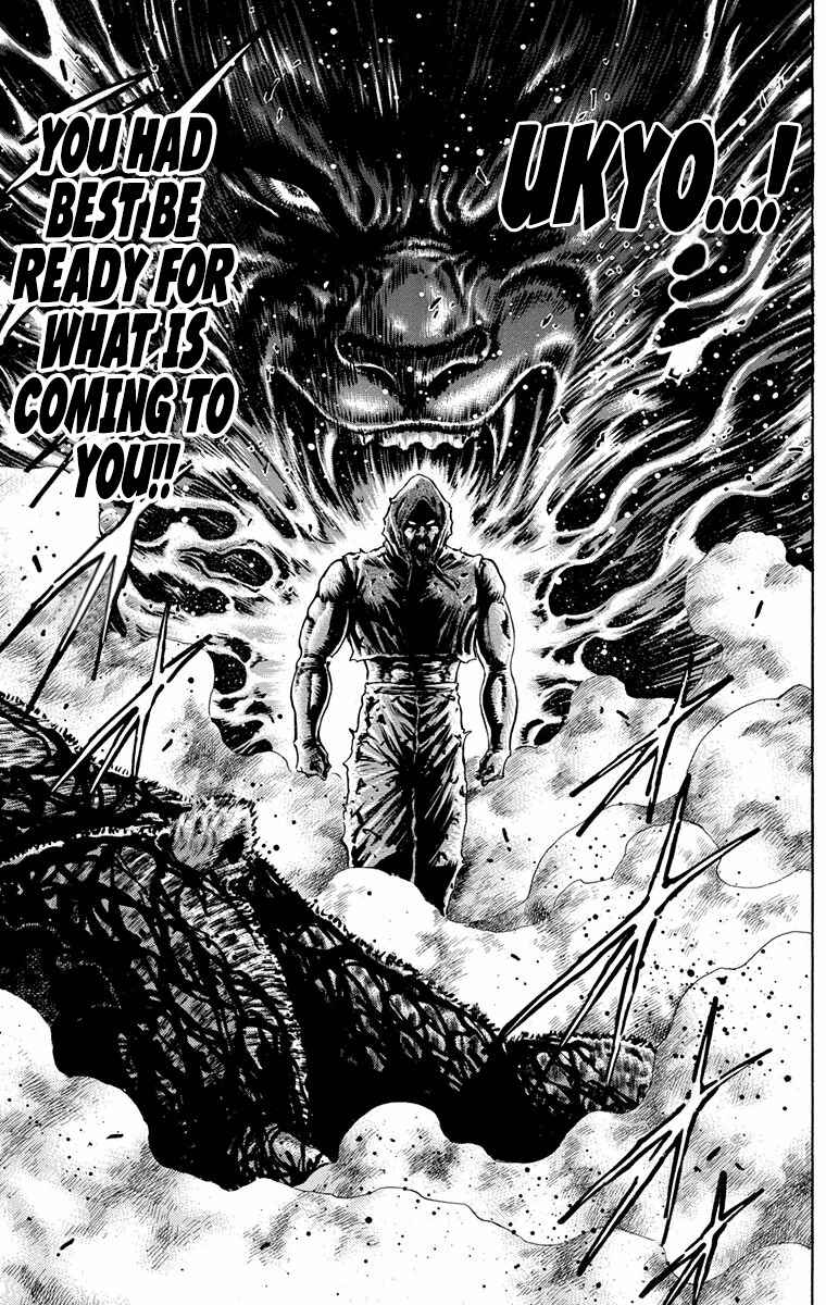 Page 23 Chapter 13 Ukyo no Ozora