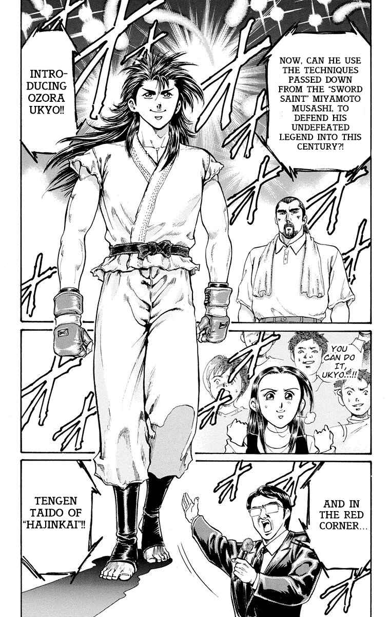 Page 26 Chapter 13 Ukyo no Ozora