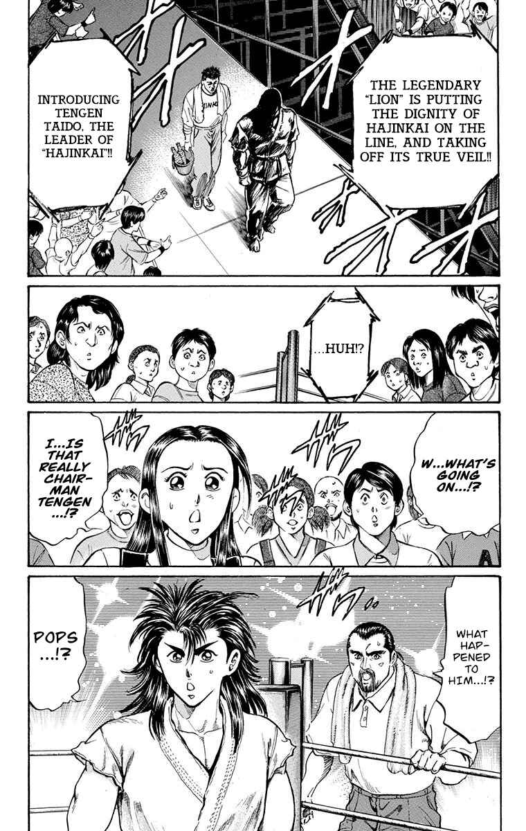 Page 27 Chapter 13 Ukyo no Ozora