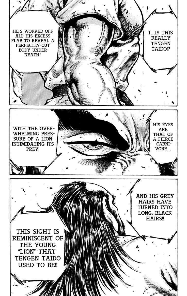 Page 29 Chapter 13 Ukyo no Ozora