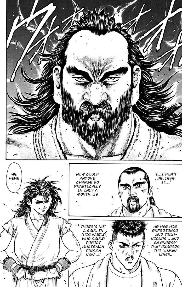 Page 30 Chapter 13 Ukyo no Ozora