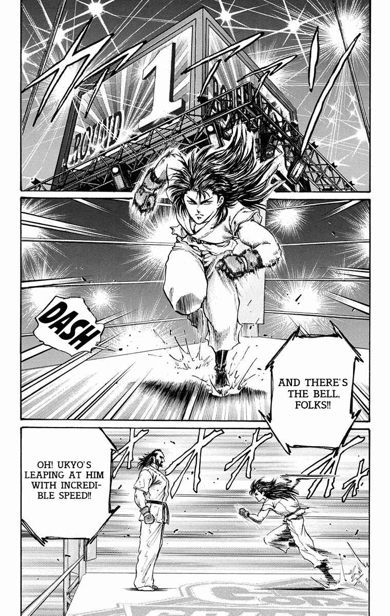 Page 32 Chapter 13 Ukyo no Ozora