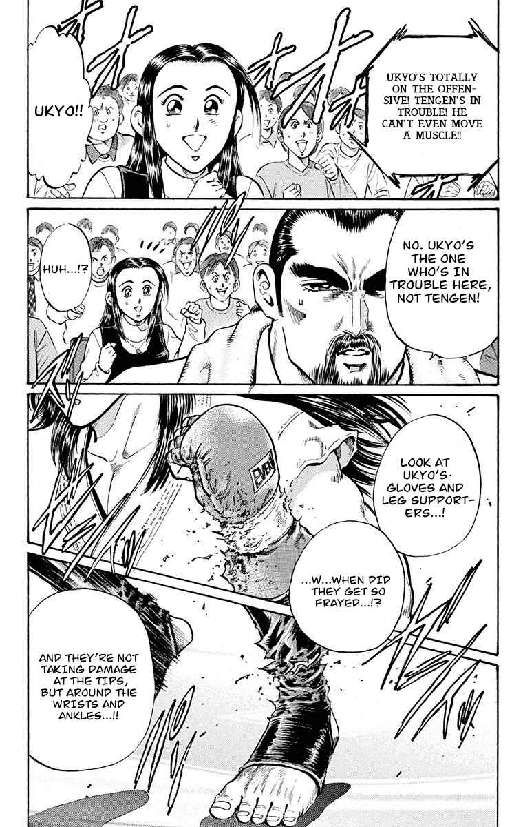 Page 34 Chapter 13 Ukyo no Ozora