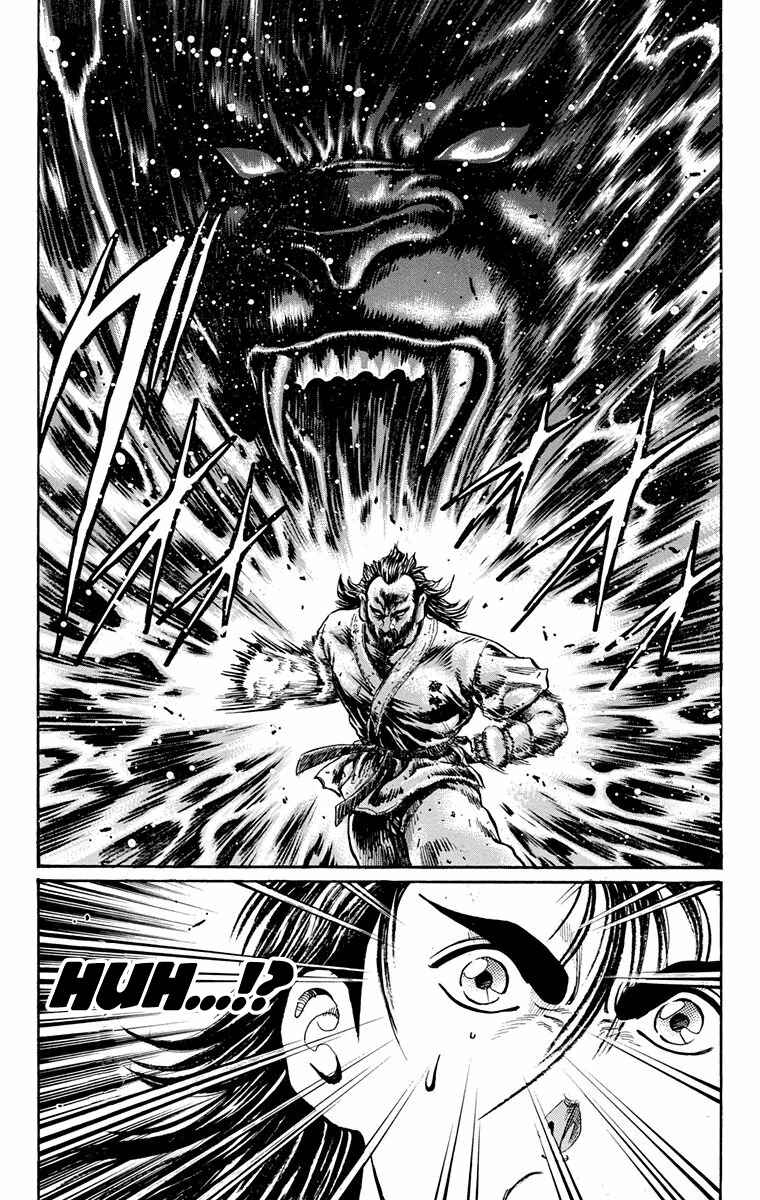 Page 37 Chapter 13 Ukyo no Ozora