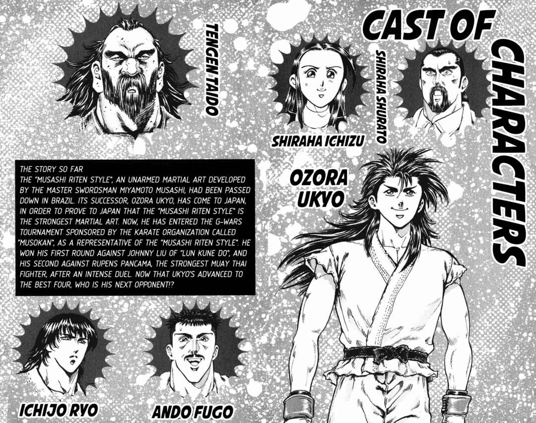 Page 4 Chapter 13 Ukyo no Ozora