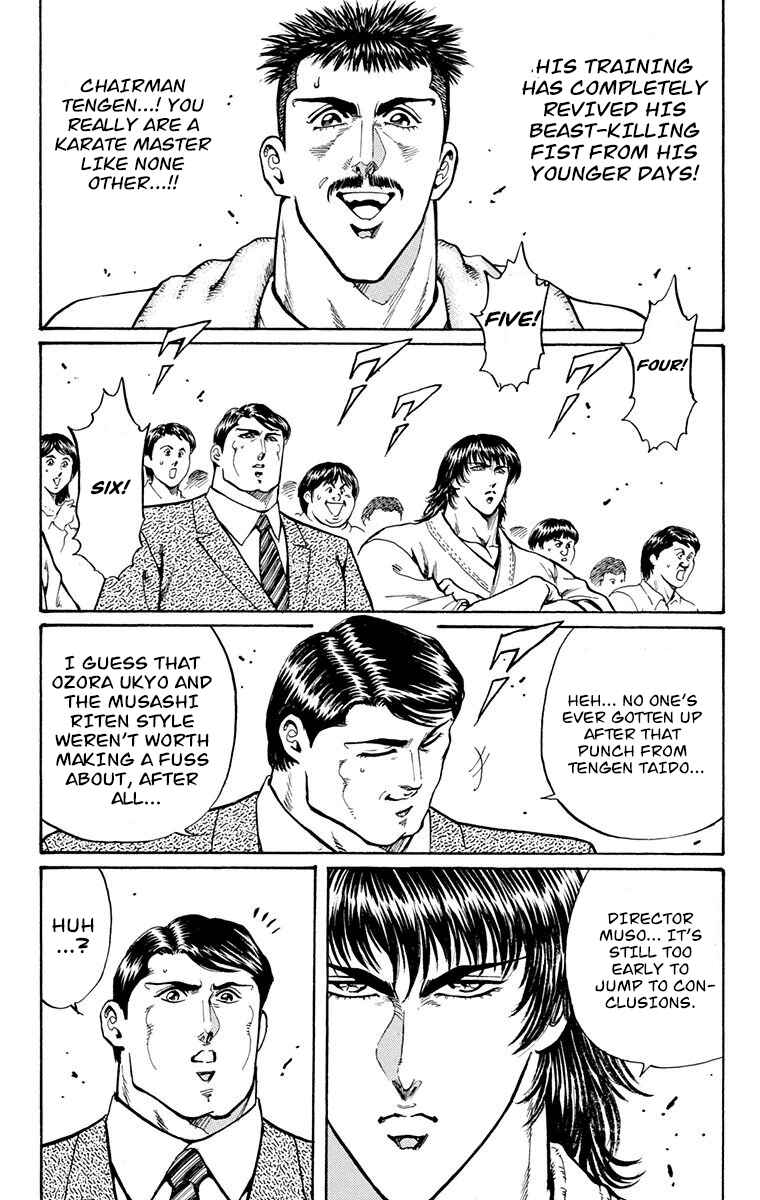 Page 43 Chapter 13 Ukyo no Ozora